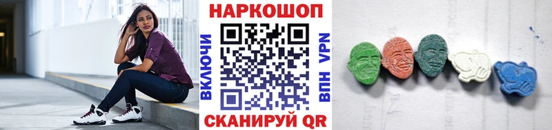 Где купить наркотики Нарьян-Мар МЕТАДОН Мефедрон ГАШИШ МАРИХУАНА