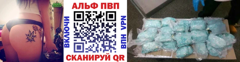 APVP Соль  Нарьян-Мар 
