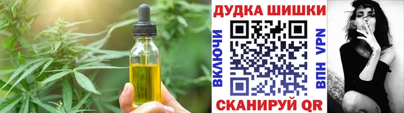 KRAKEN рабочий сайт  Нарьян-Мар  Печенье с ТГК конопля 