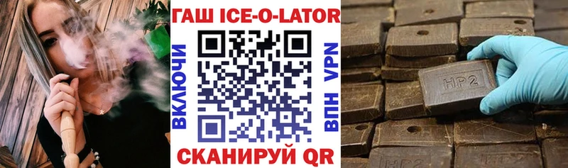 ГАШ Premium  Нарьян-Мар 