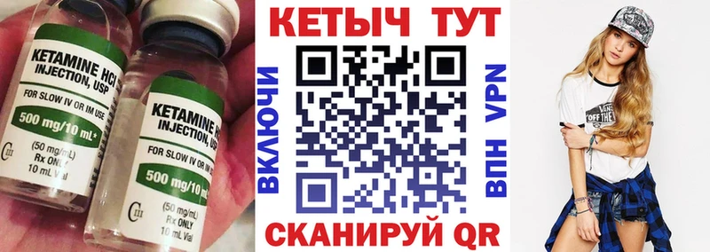 Кетамин VHQ  МЕГА ссылка  Нарьян-Мар 