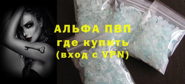 тгк Баксан