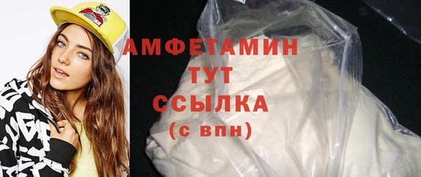 тгк Баксан