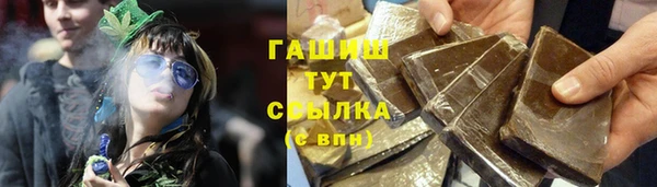 тгк Баксан