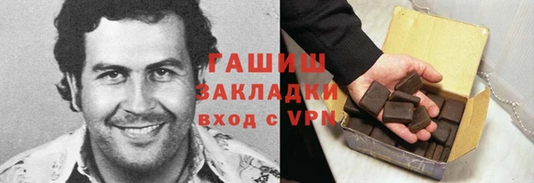 тгк Баксан