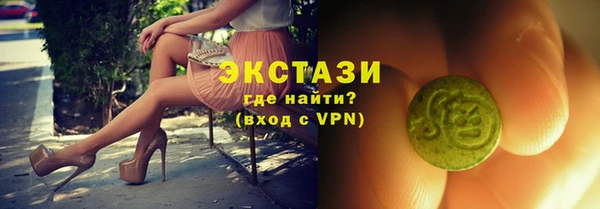 тгк Баксан