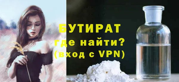 тгк Баксан