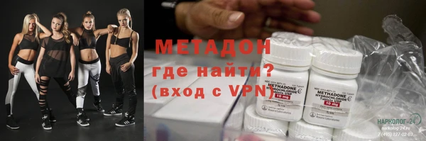 индика Балахна
