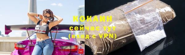 гашик Балабаново