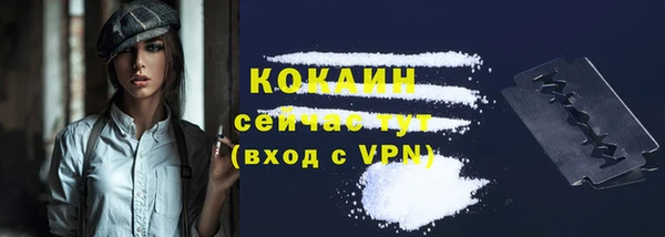 тгк Баксан