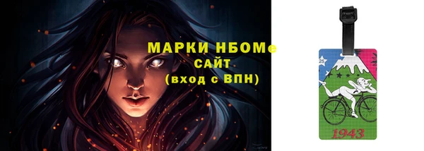 гашик Балабаново