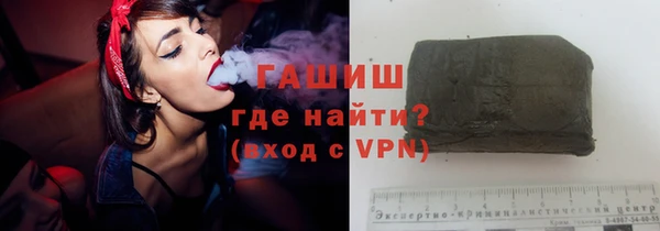 гашик Балабаново