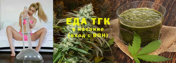 синтетический гашиш Вязьма