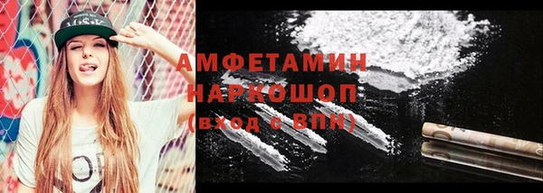 гашик Балабаново