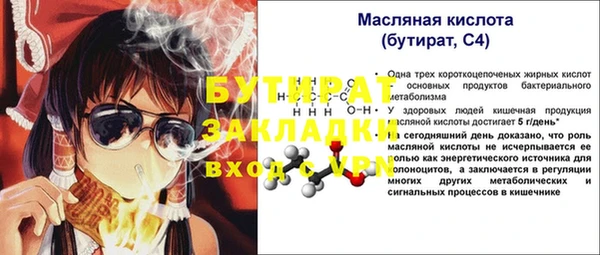 гашик Балабаново