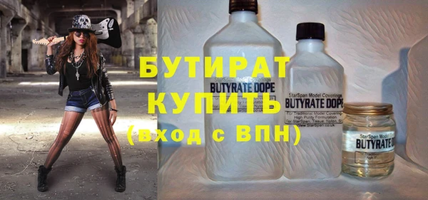 гашик Балабаново