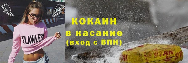 гашик Балабаново