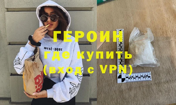 МДМА Вязники