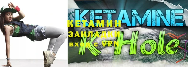 гашик Балабаново