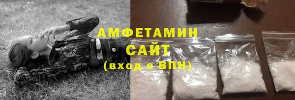 тгк Баксан