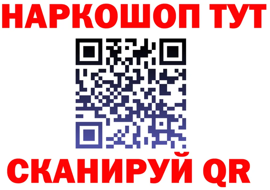 МЕФ VHQ ONION это ссылка на мегу Нарьян-Мар