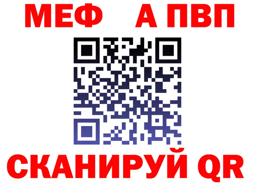 МЕТАДОН кристалл как войти площадка гидра Нарьян-Мар