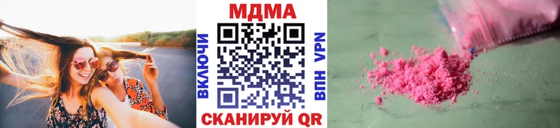 MDMA молли  где продают   Нарьян-Мар 