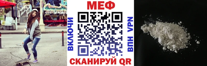 МЕФ мяу мяу  Нарьян-Мар 
