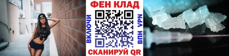 МЕТАМФЕТАМИН Methamphetamine  продажа наркотиков  Нарьян-Мар 