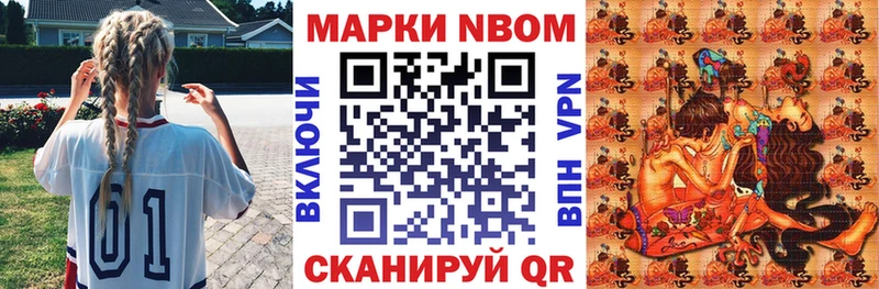 наркотики  кракен ссылки  Марки 25I-NBOMe 1,5мг  Нарьян-Мар 