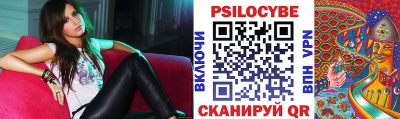 Галлюциногенные грибы Psilocybe купить наркоту KRAKEN ссылки Нарьян-Мар
